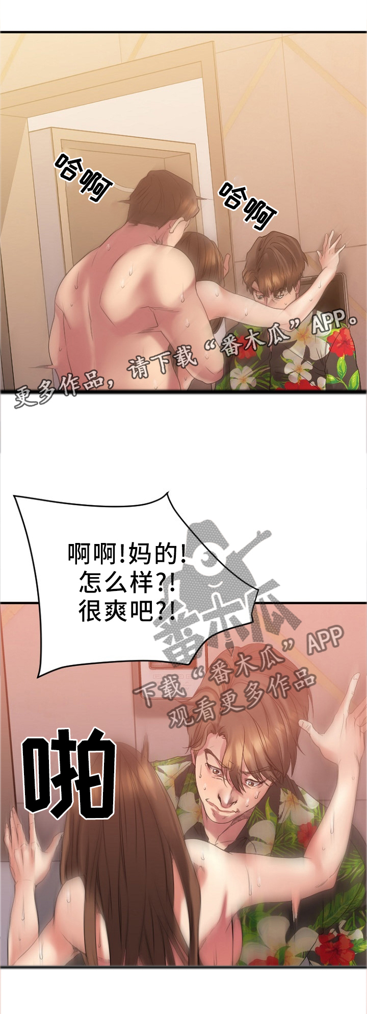 /template/pc/baozi/image/load.gif