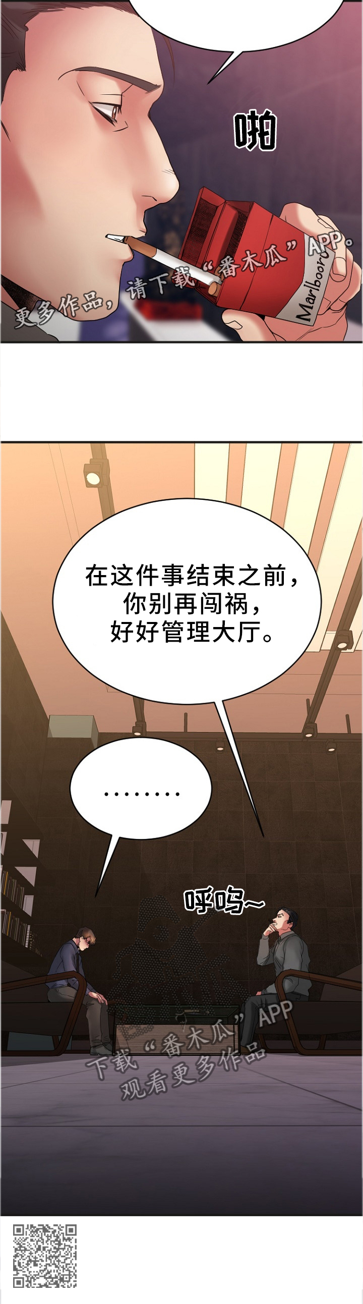 /template/pc/baozi/image/load.gif