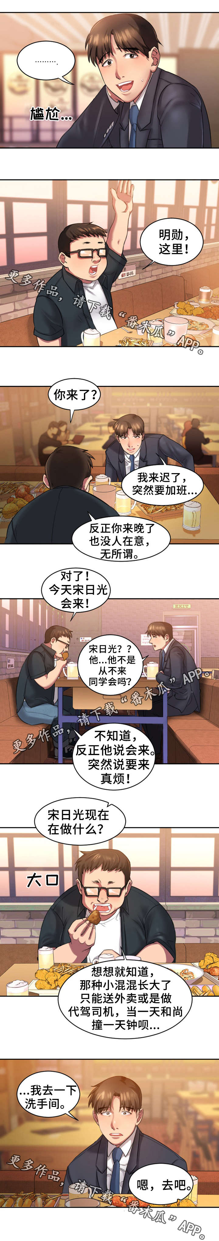 /template/pc/baozi/image/load.gif