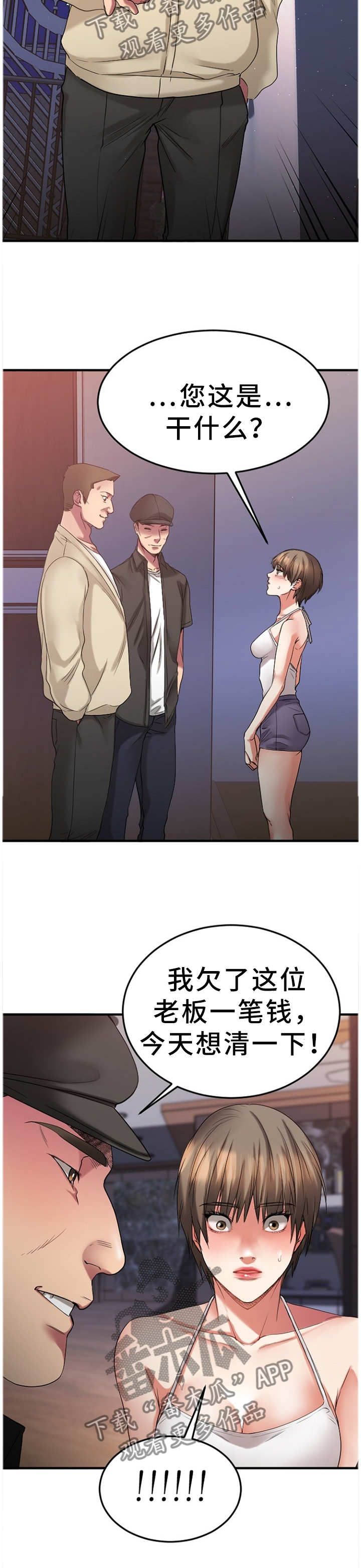 /template/pc/baozi/image/load.gif