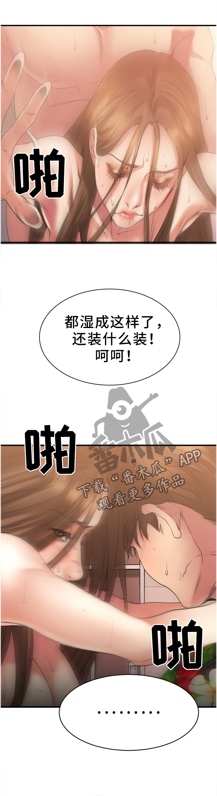 /template/pc/baozi/image/load.gif