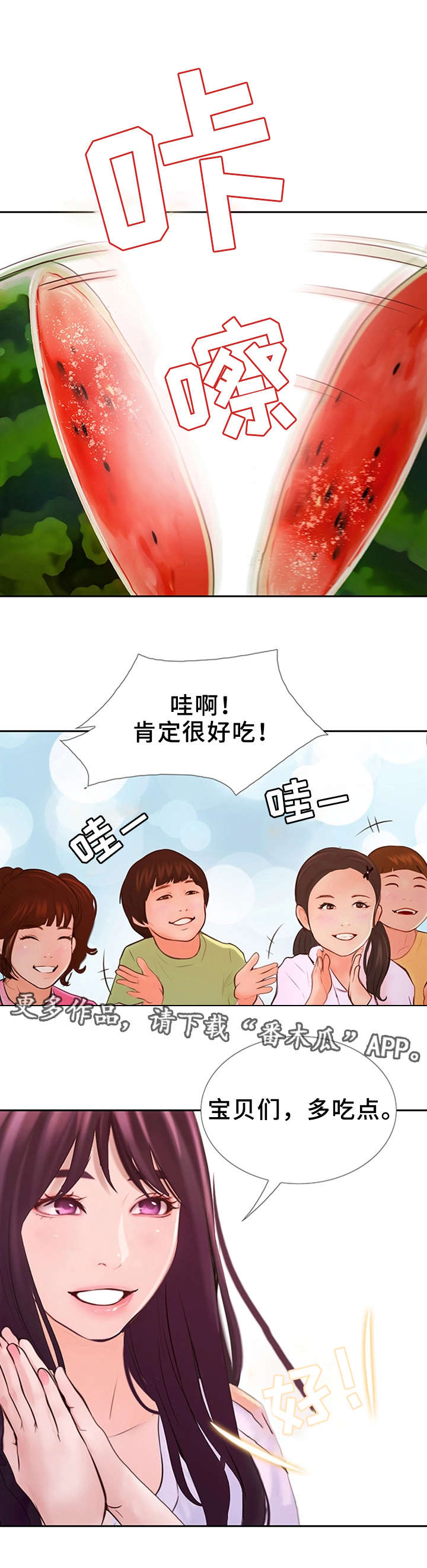 /template/pc/baozi/image/load.gif