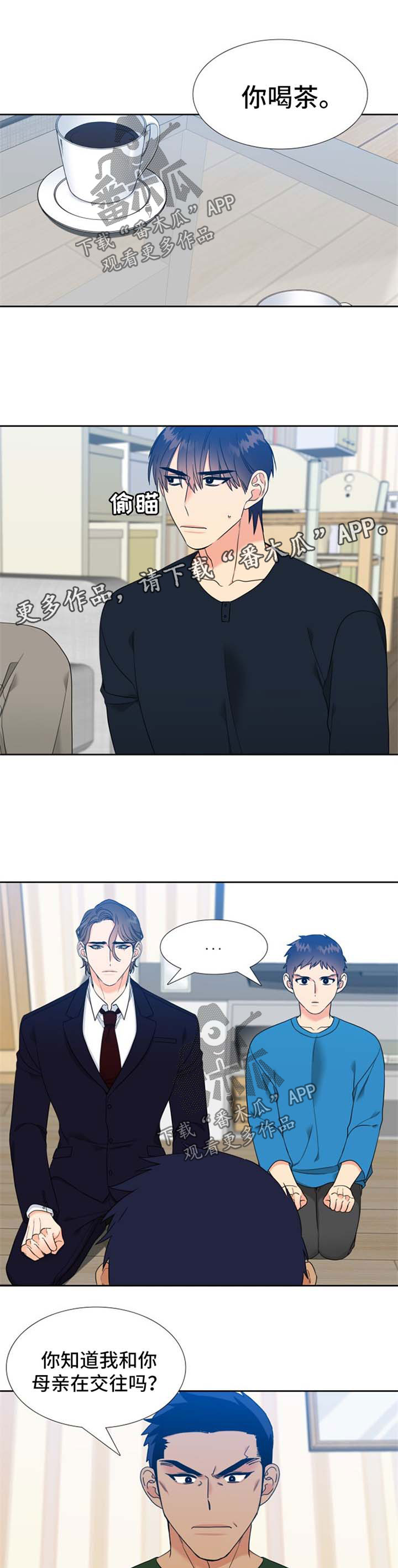 /template/pc/baozi/image/load.gif