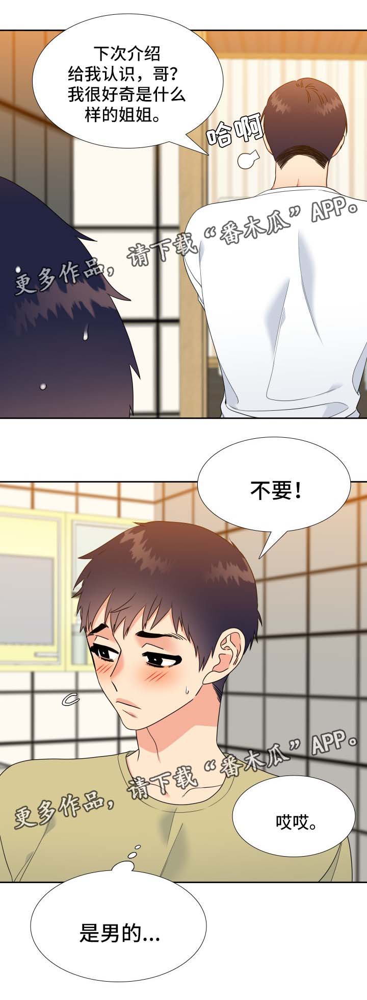 /template/pc/baozi/image/load.gif