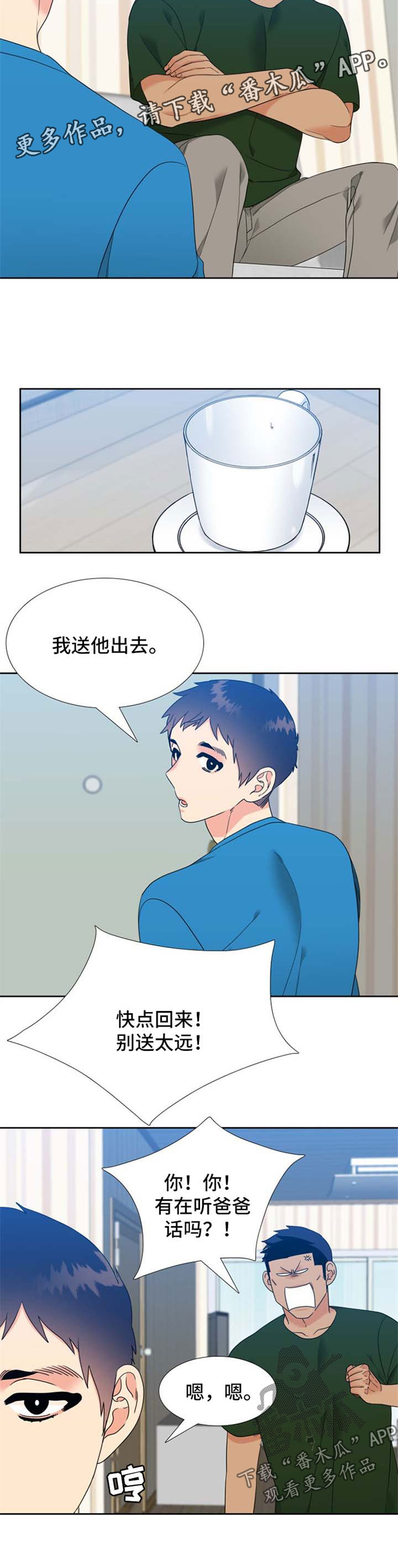 /template/pc/baozi/image/load.gif
