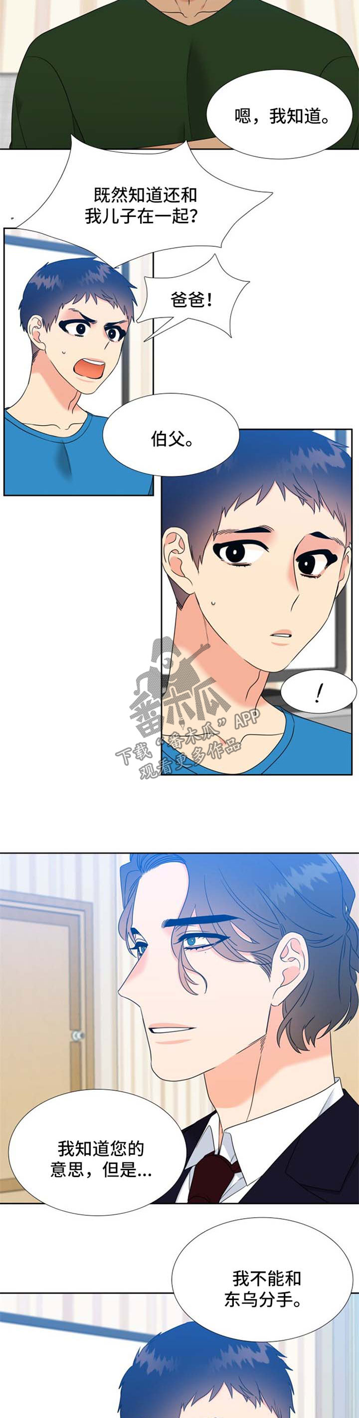/template/pc/baozi/image/load.gif