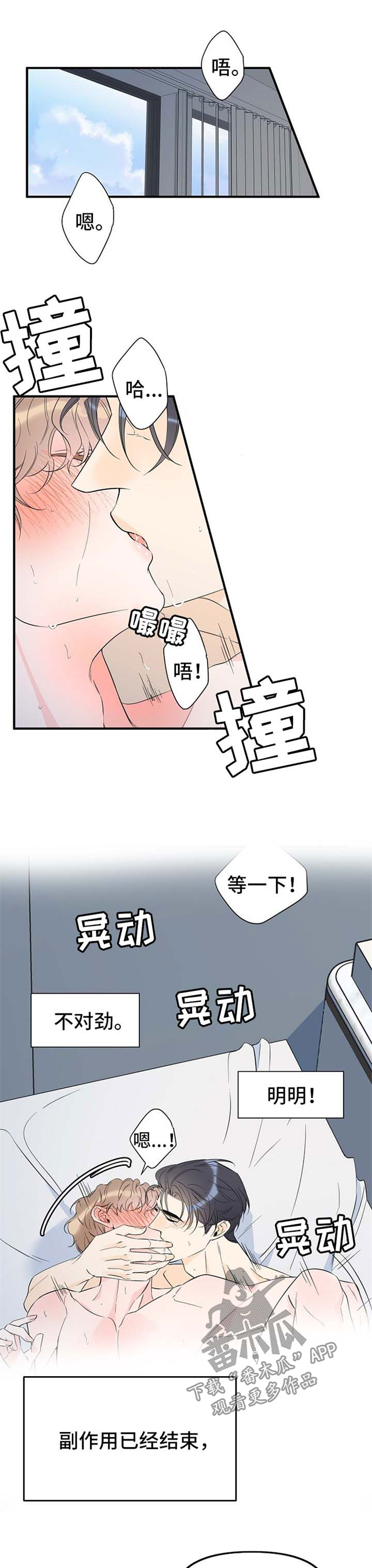 /template/pc/baozi/image/load.gif
