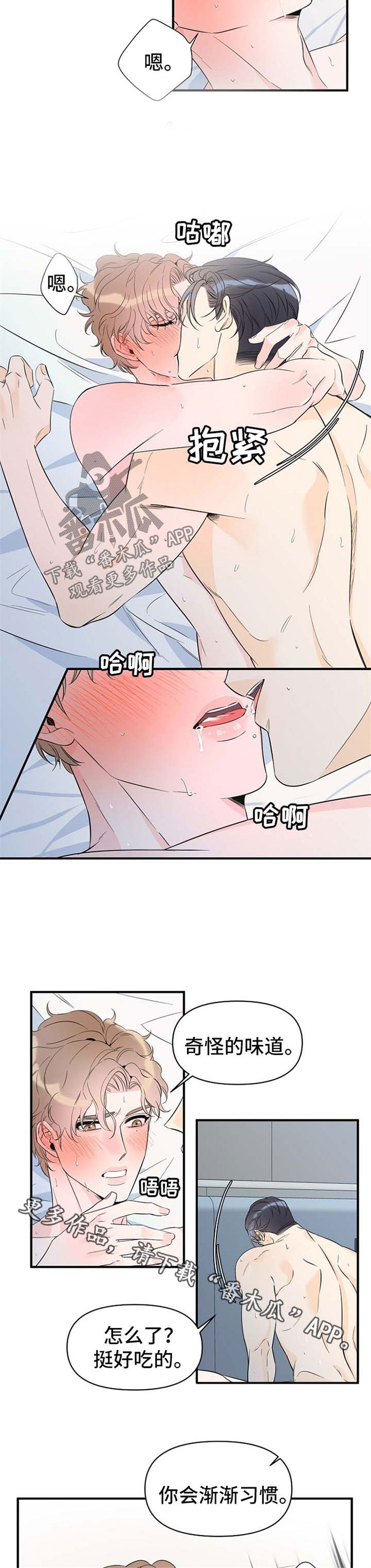 /template/pc/baozi/image/load.gif