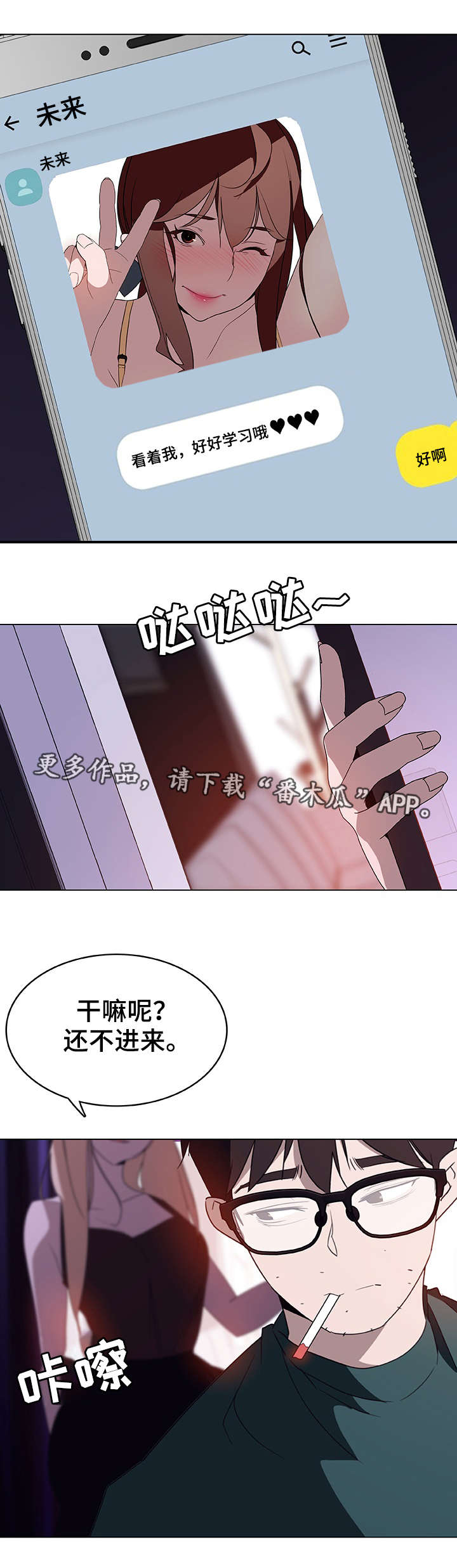 8