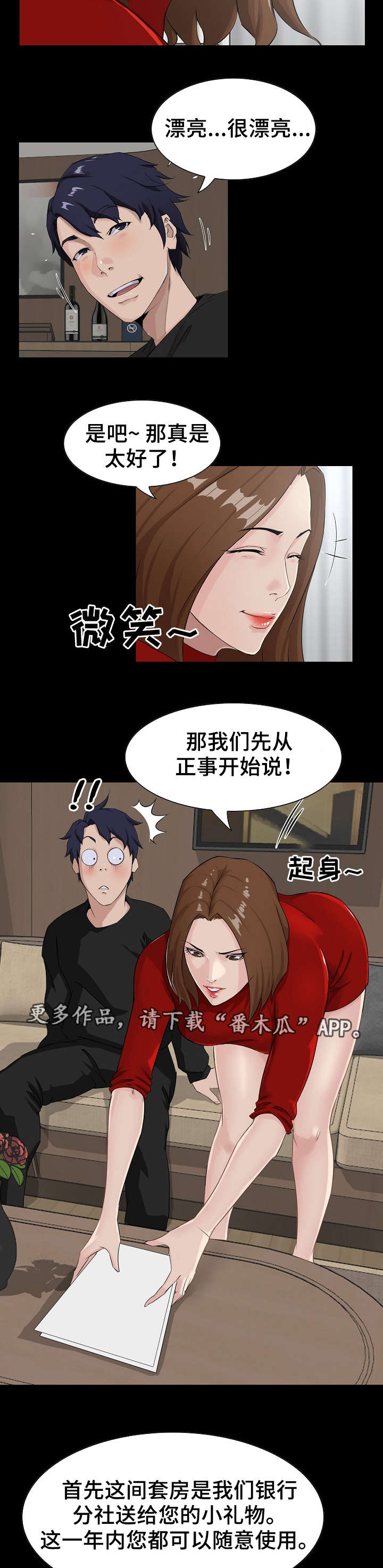 12