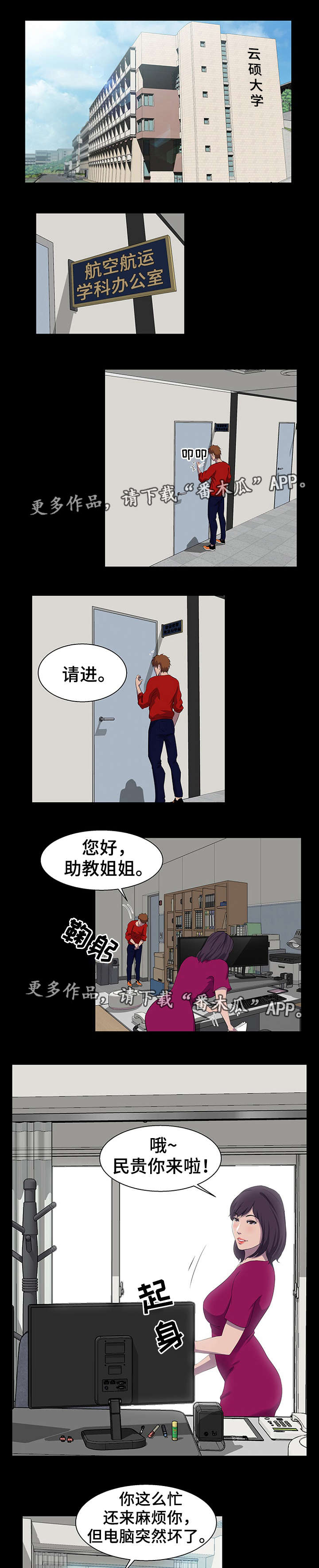 1