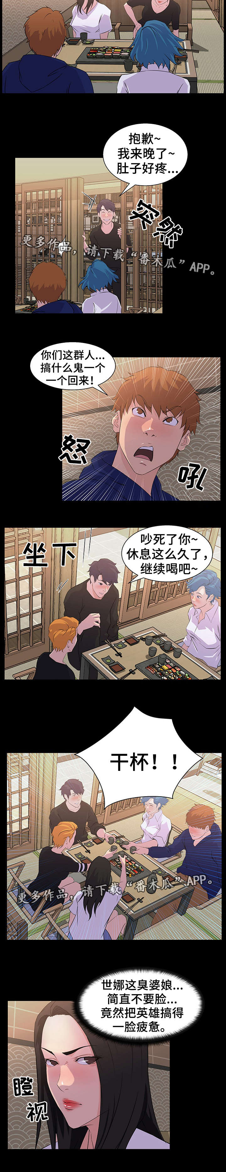 8