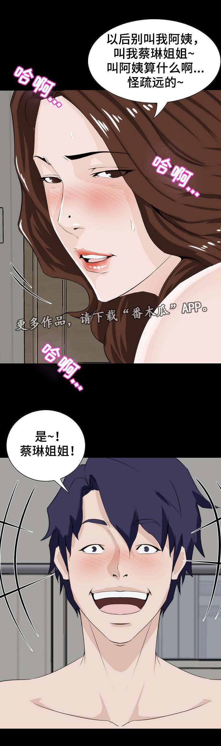 18
