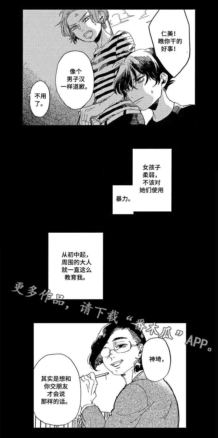 11