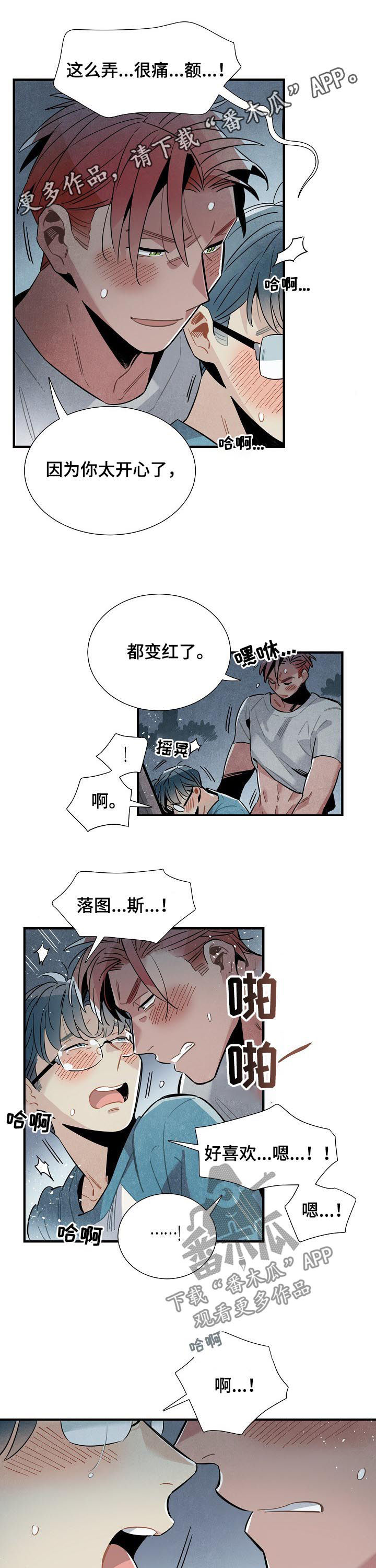 /template/pc/baozi/image/load.gif