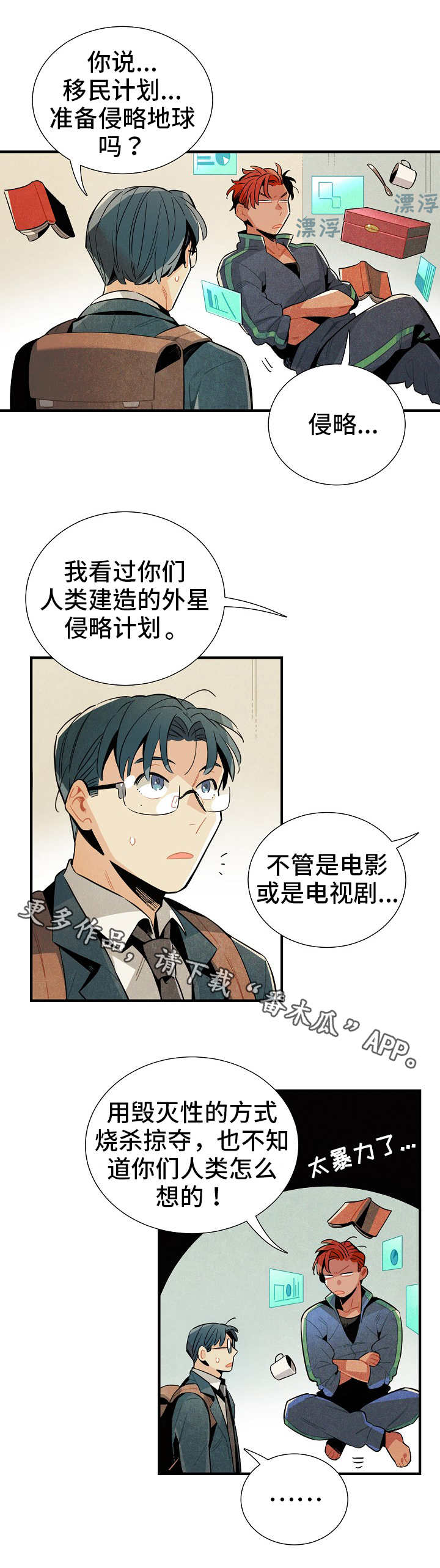 8