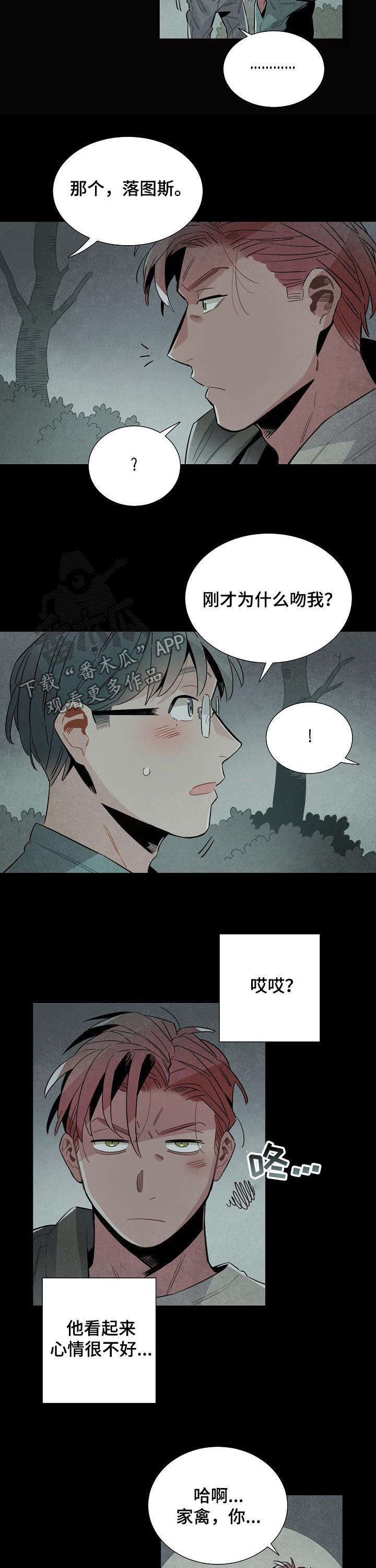 /template/pc/baozi/image/load.gif