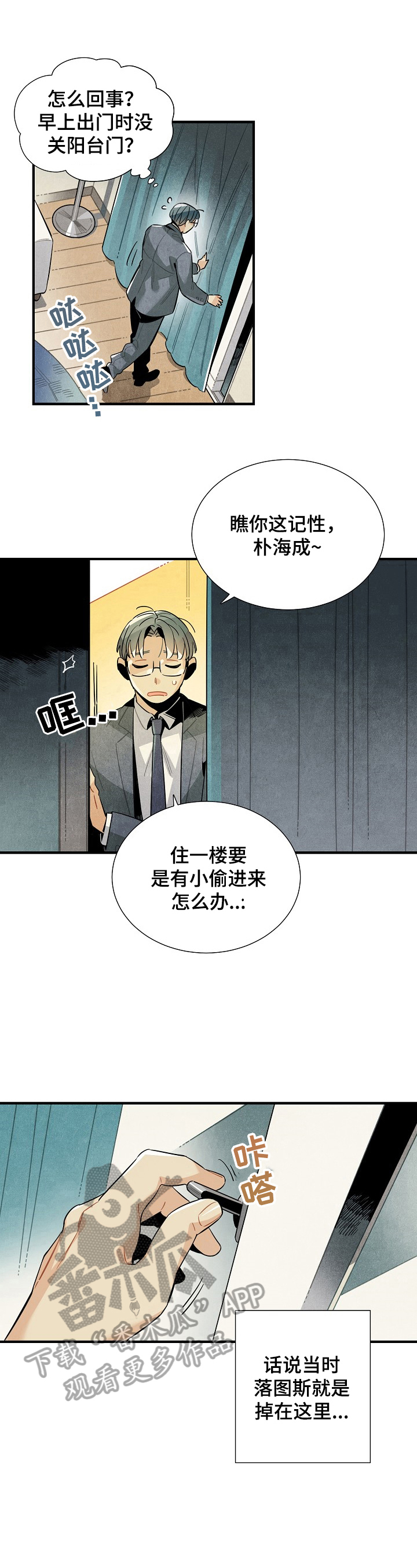 11