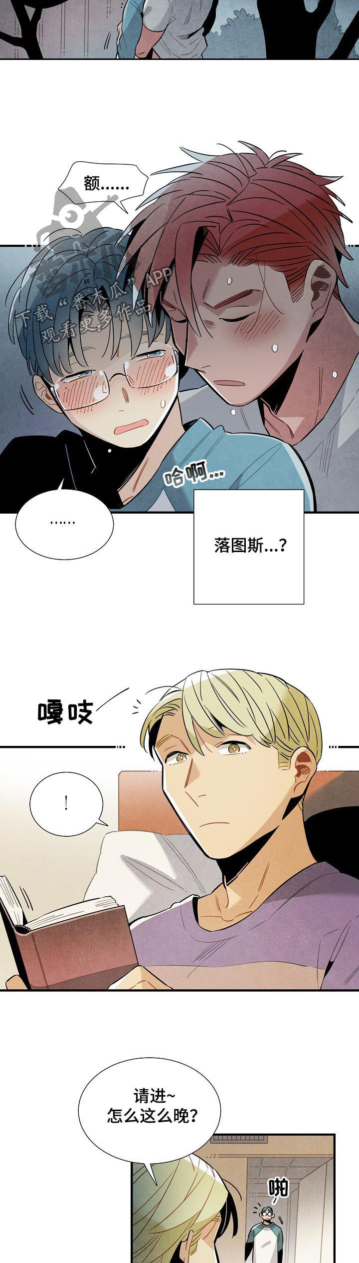 /template/pc/baozi/image/load.gif