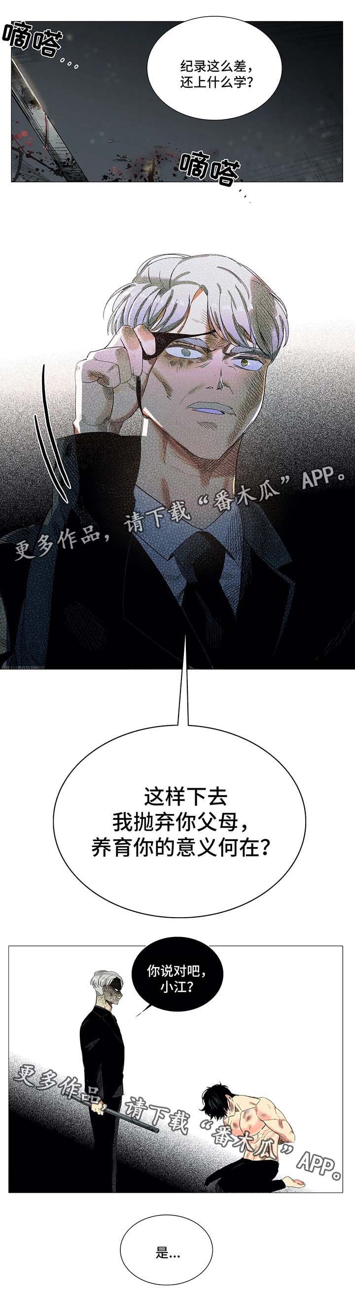 /template/pc/baozi/image/load.gif