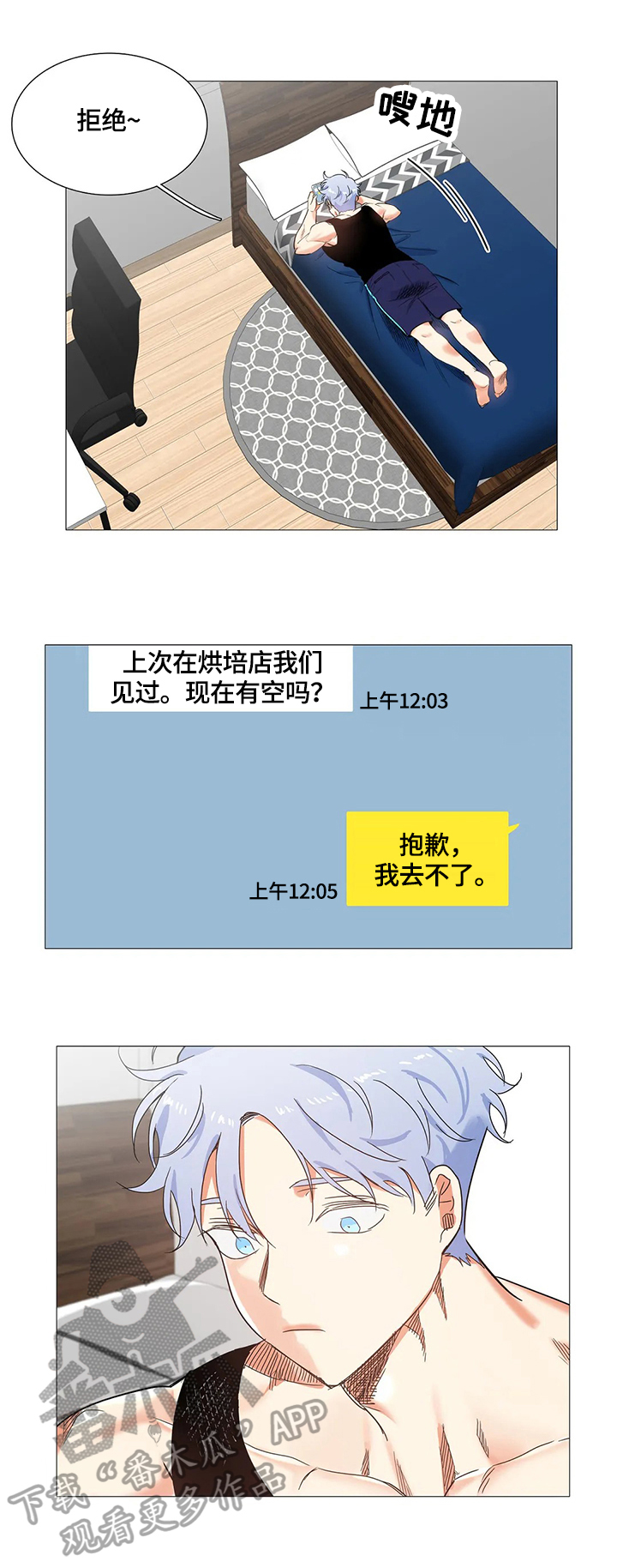 7