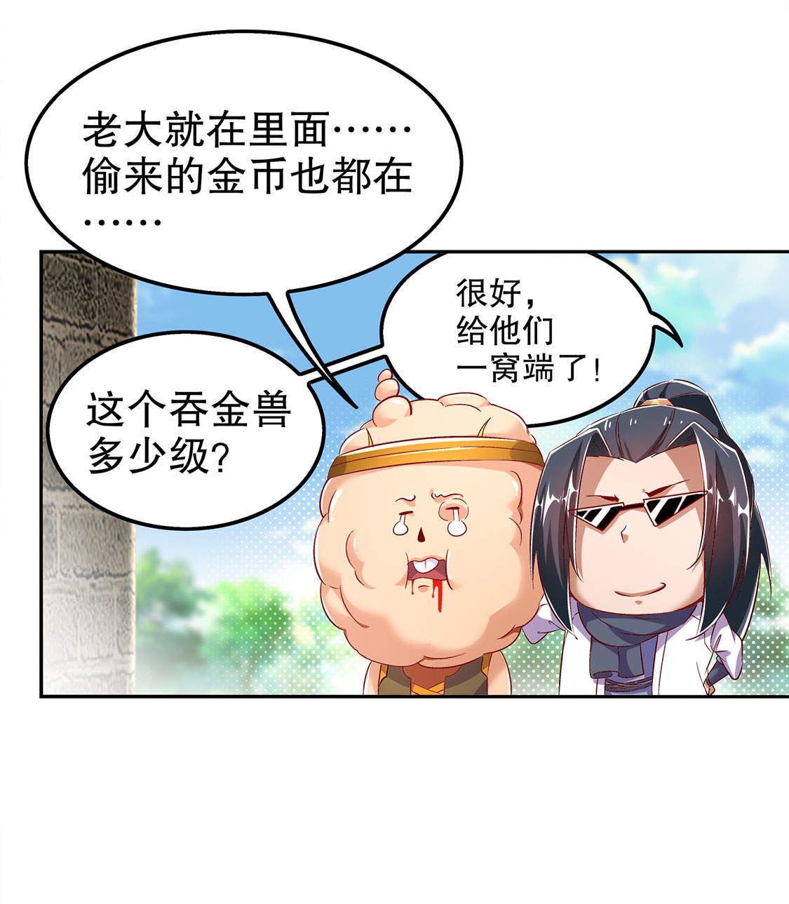 10
