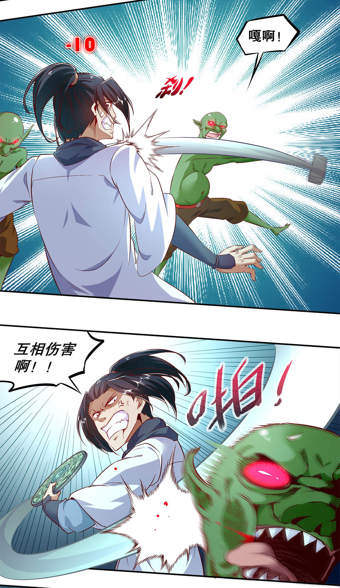13