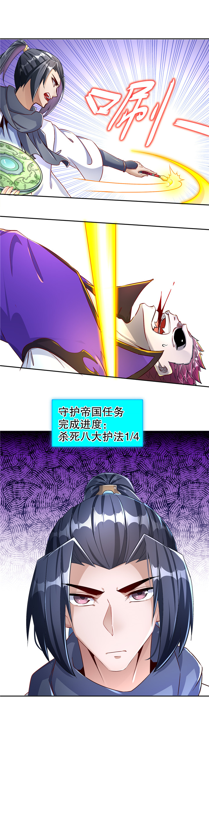13