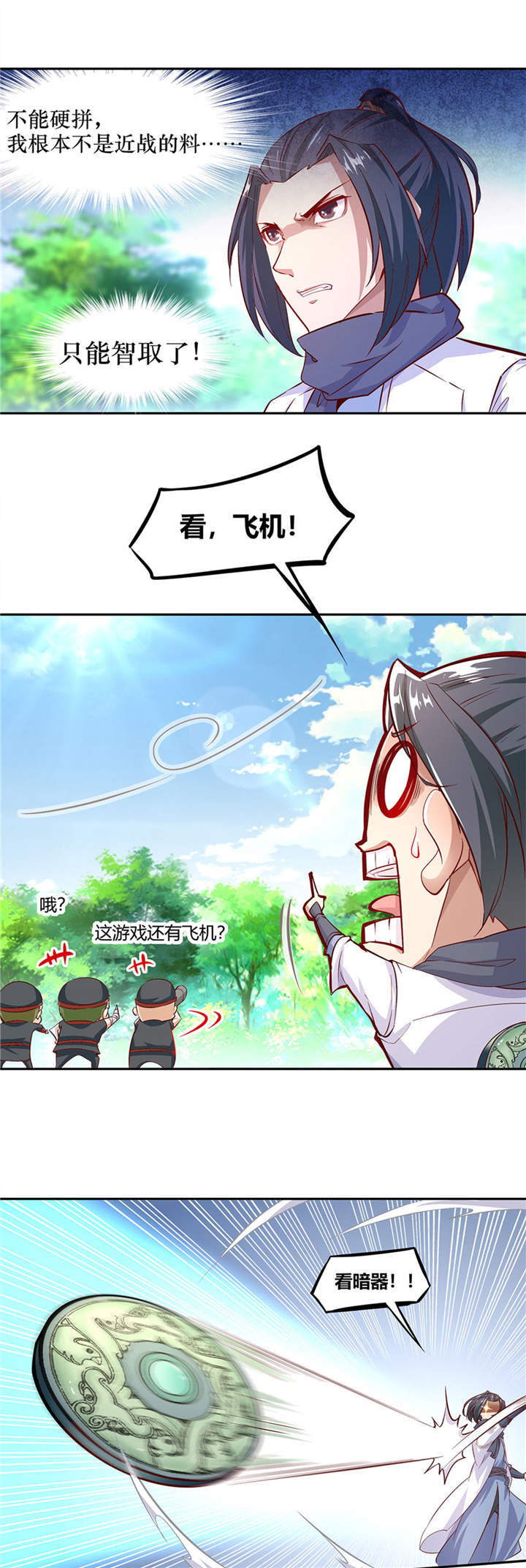 11