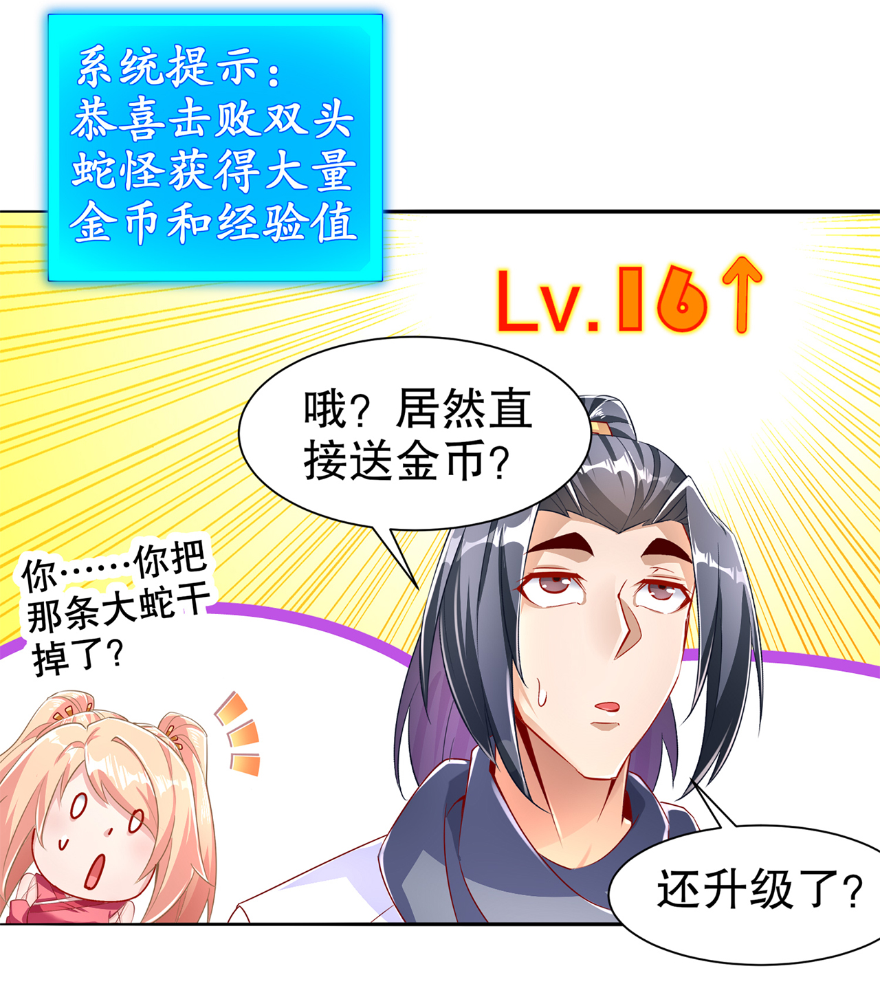 9