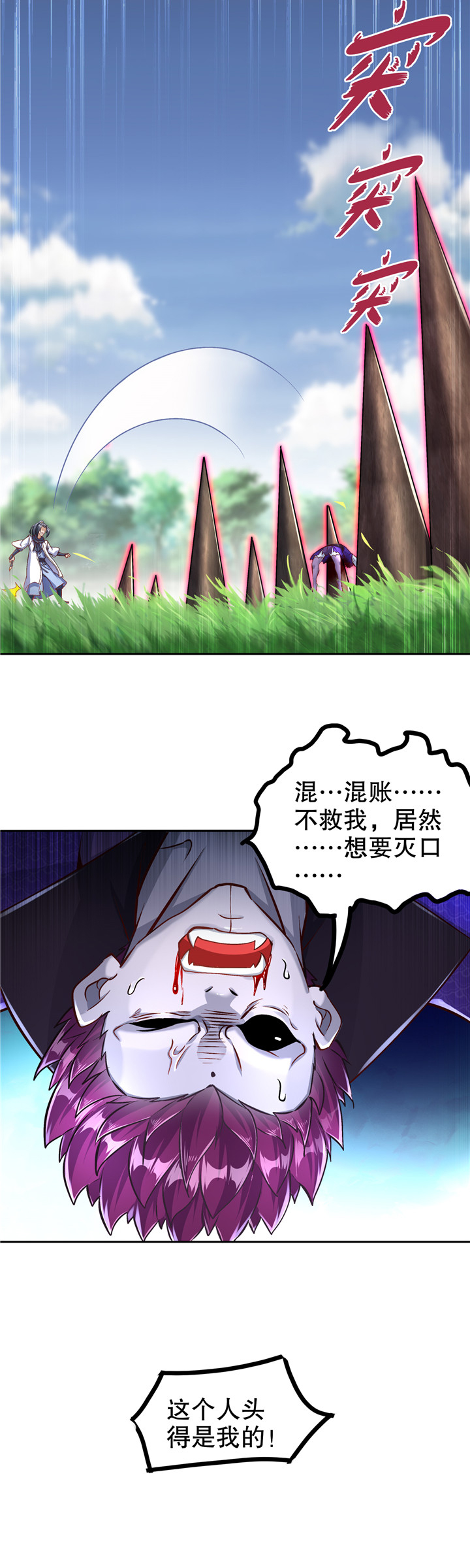 12