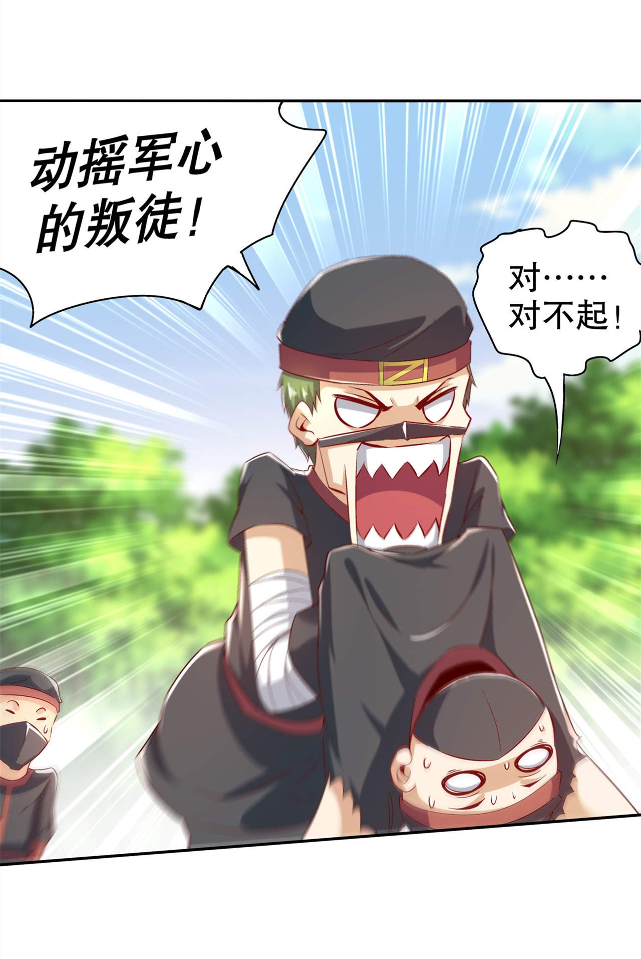 11