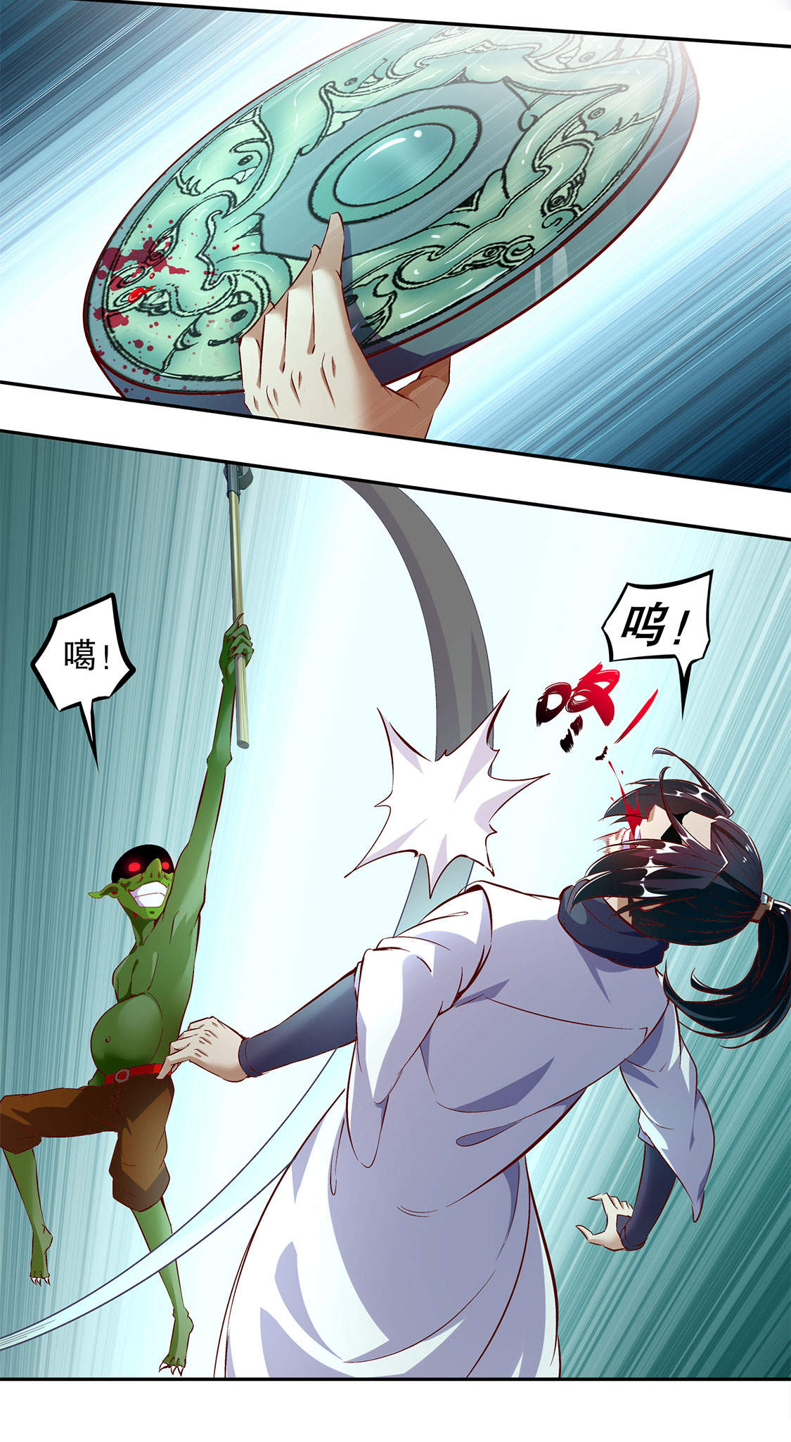 14