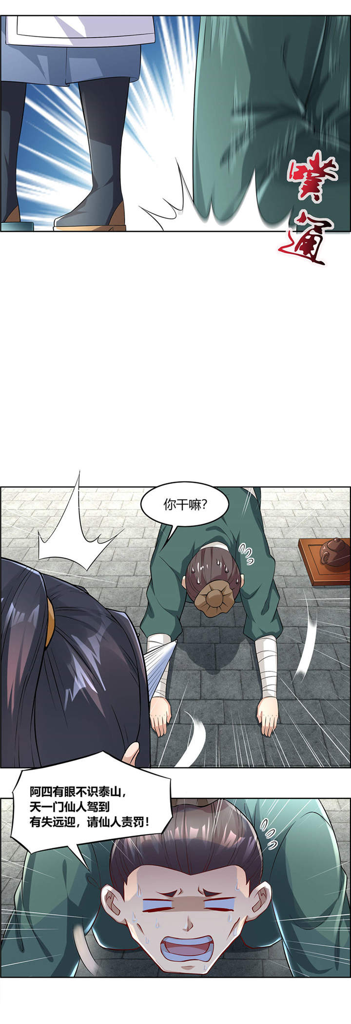 24