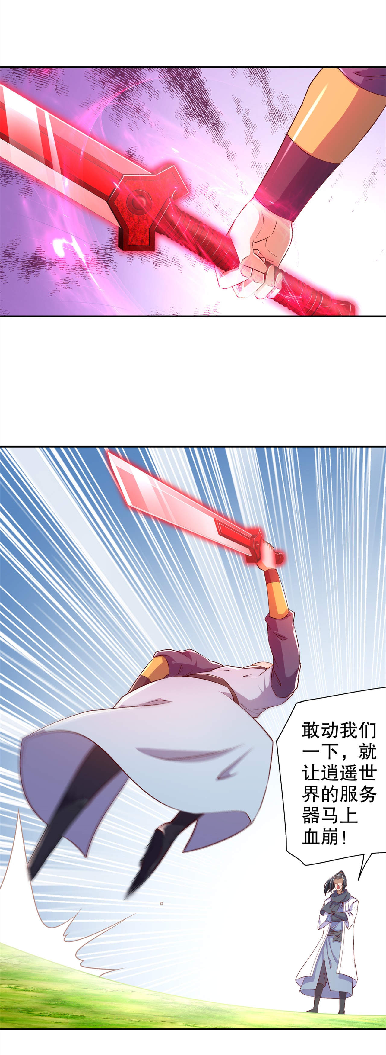 18