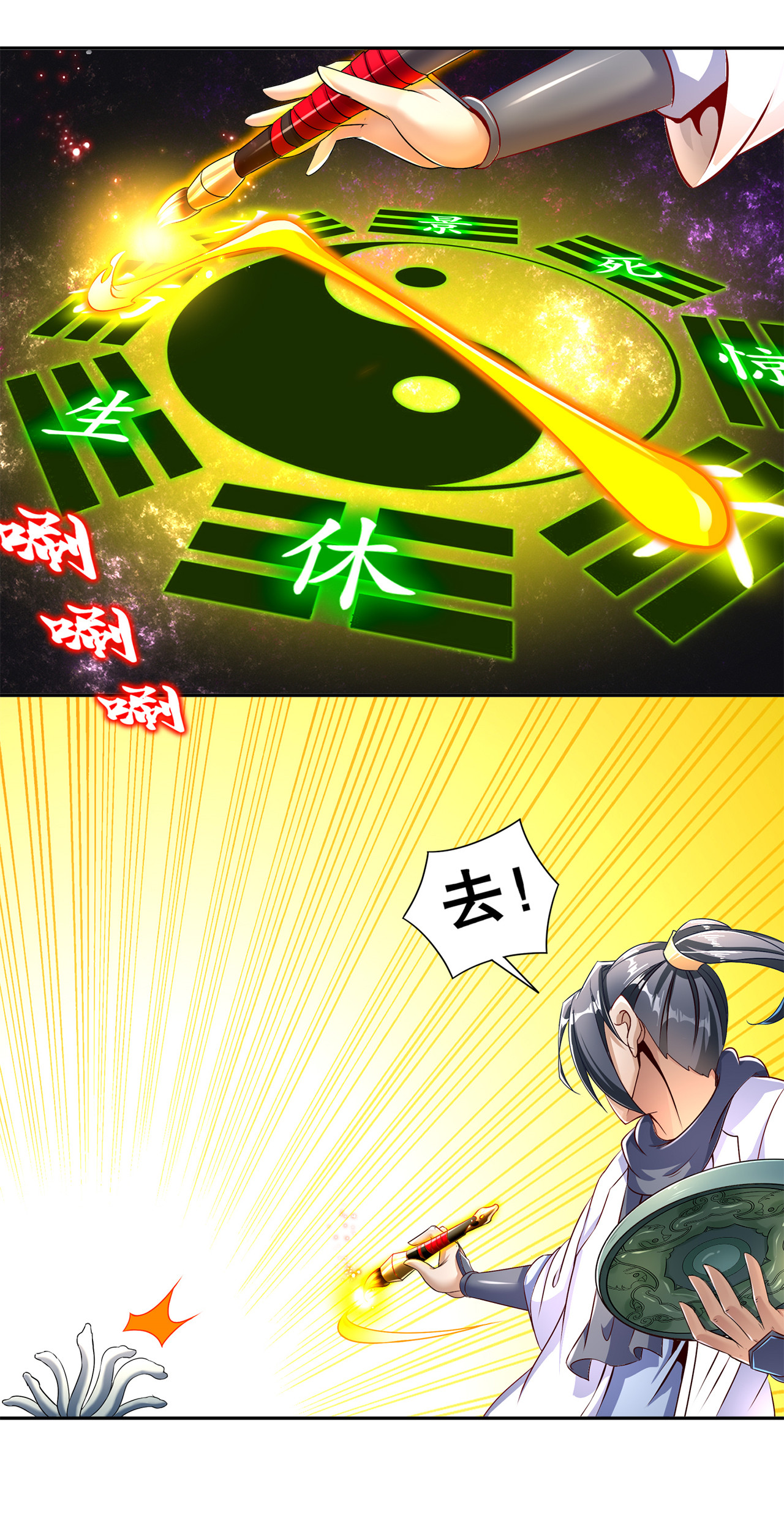 12