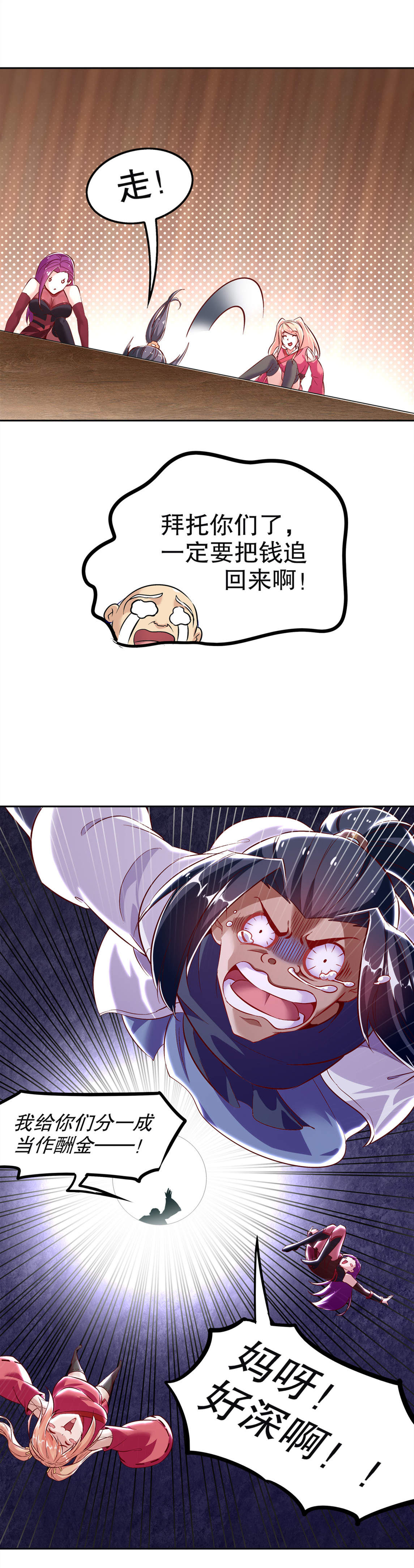 29
