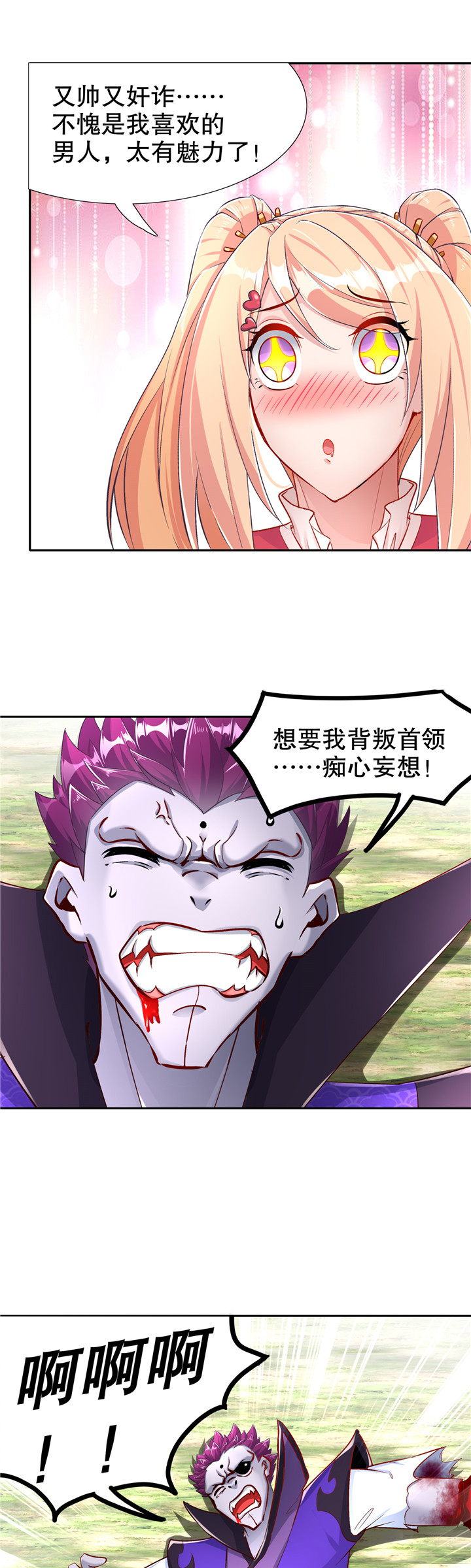9
