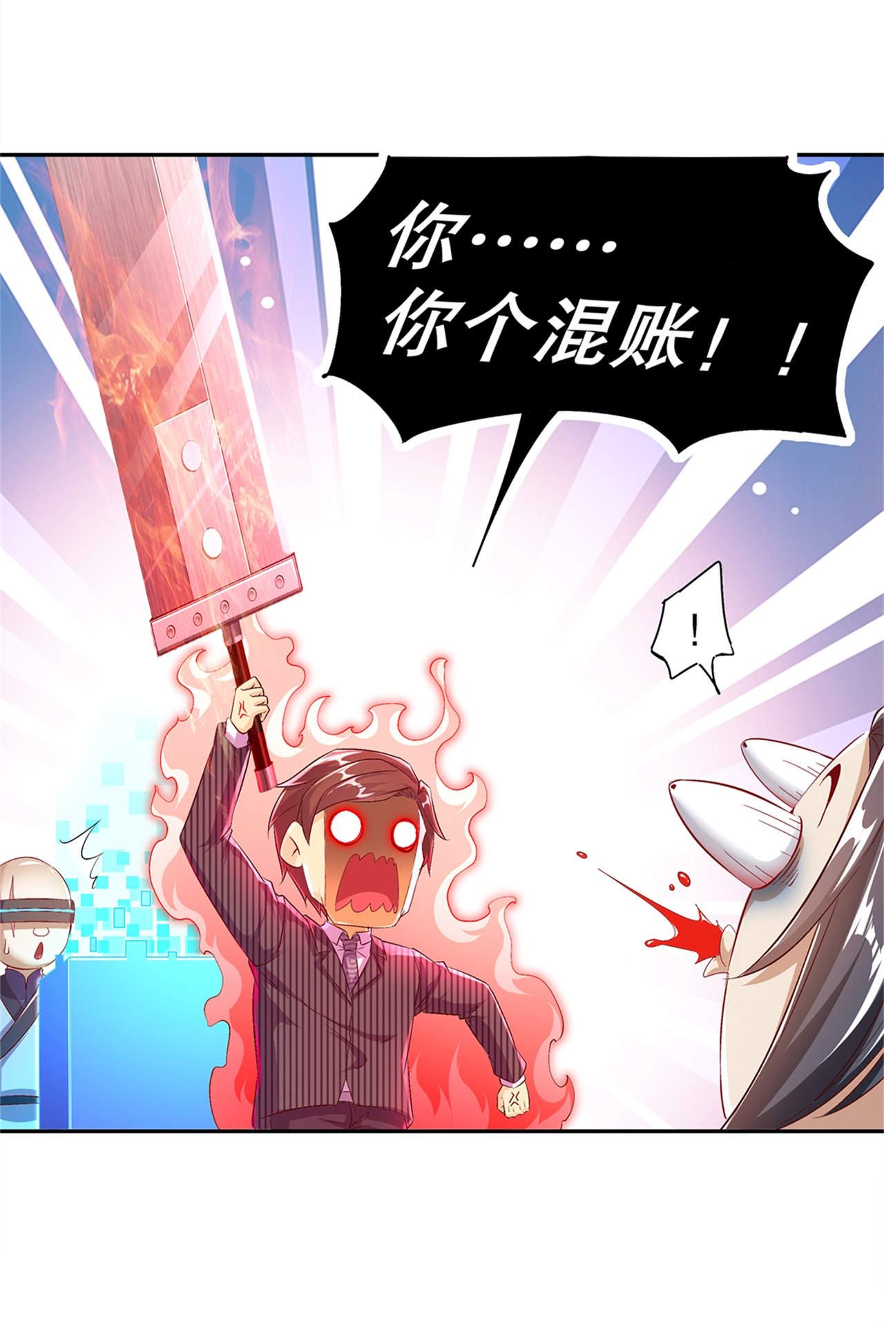 13