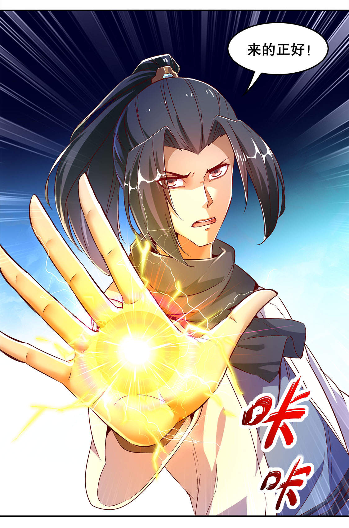 17