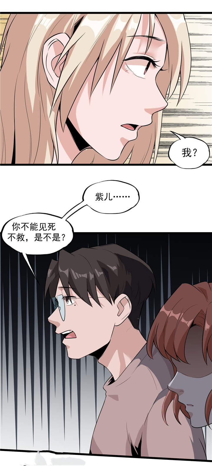 31