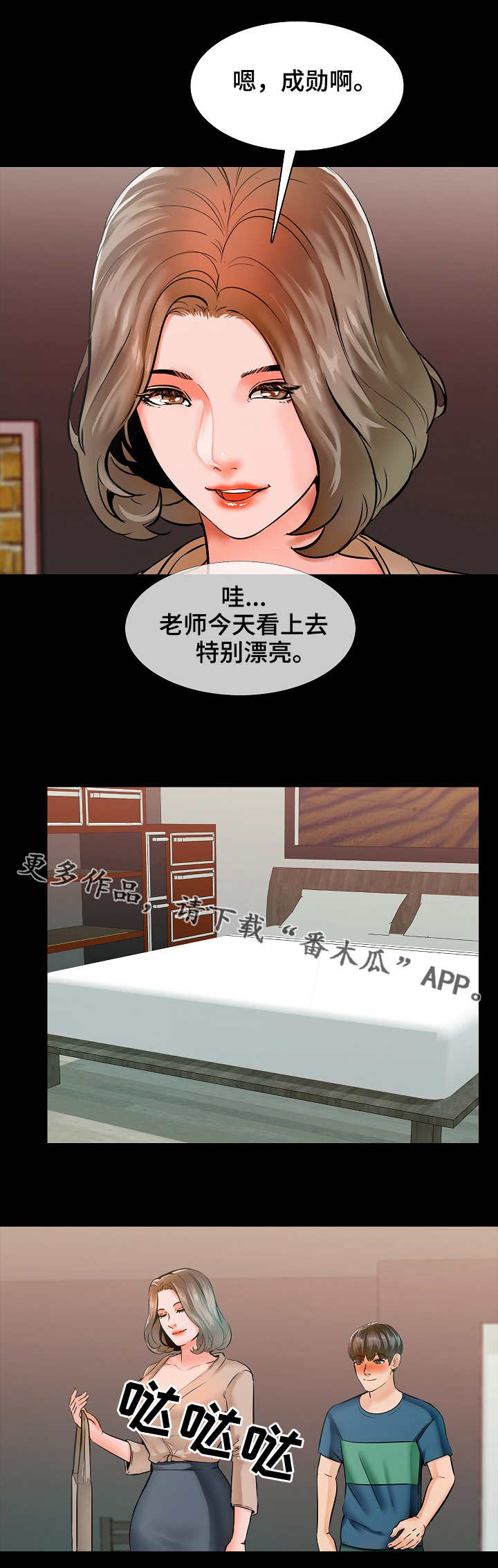 12