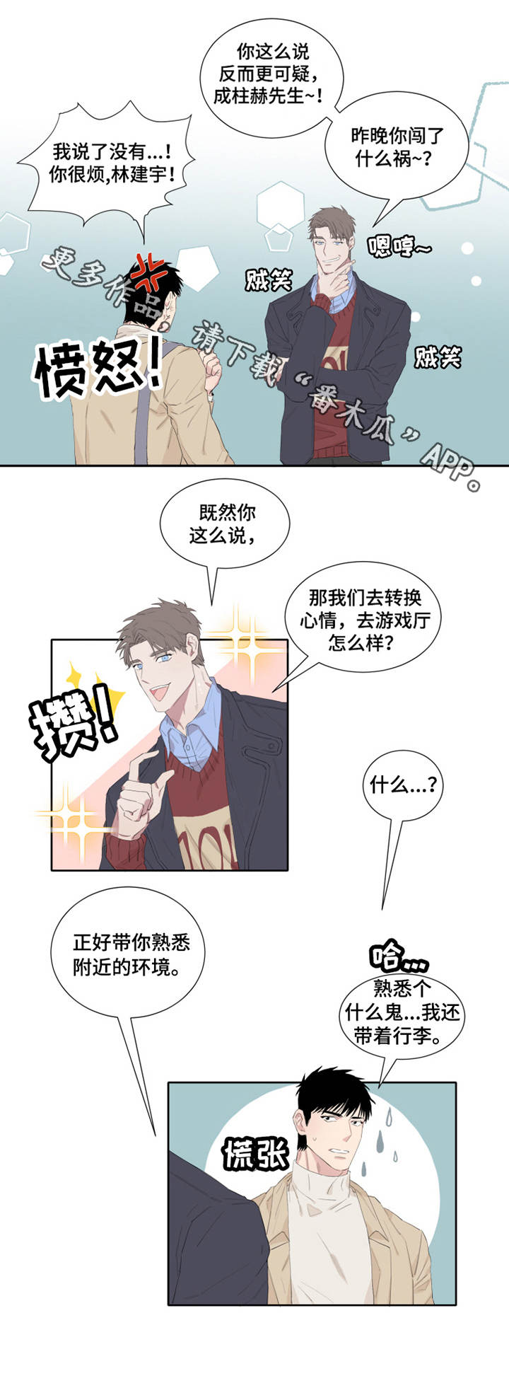 /template/pc/baozi/image/load.gif