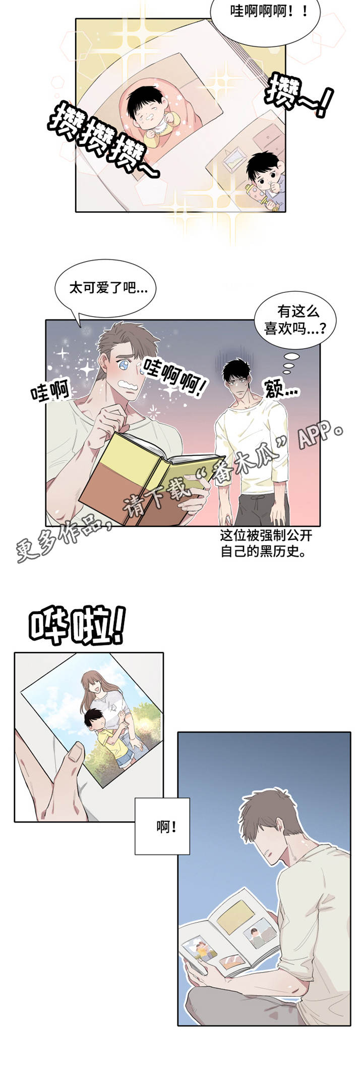 /template/pc/baozi/image/load.gif