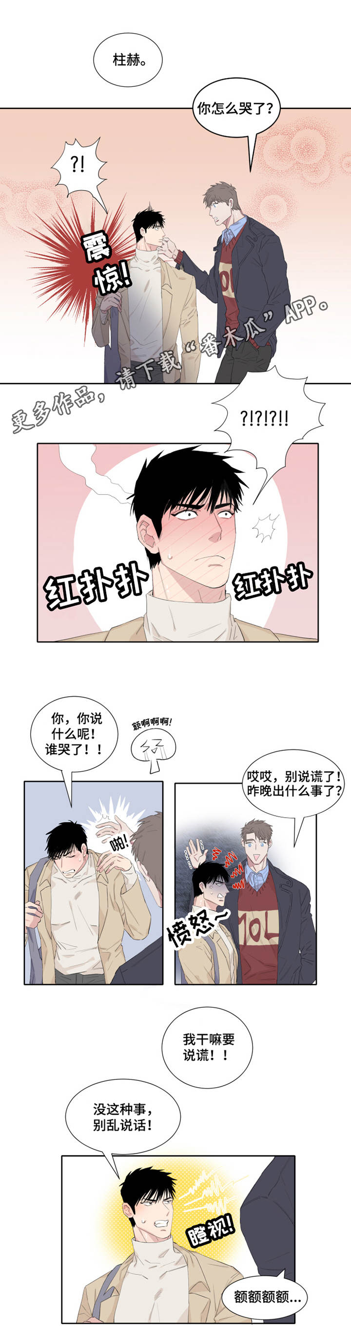 /template/pc/baozi/image/load.gif