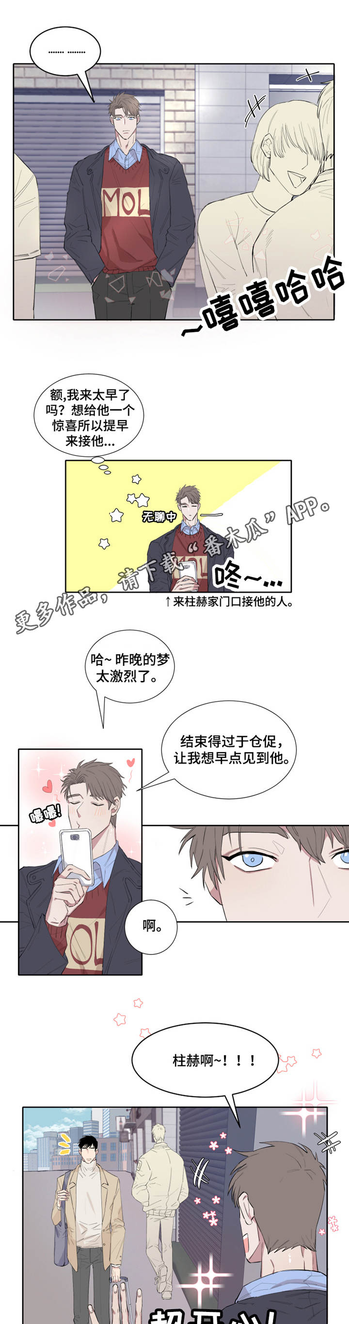 /template/pc/baozi/image/load.gif