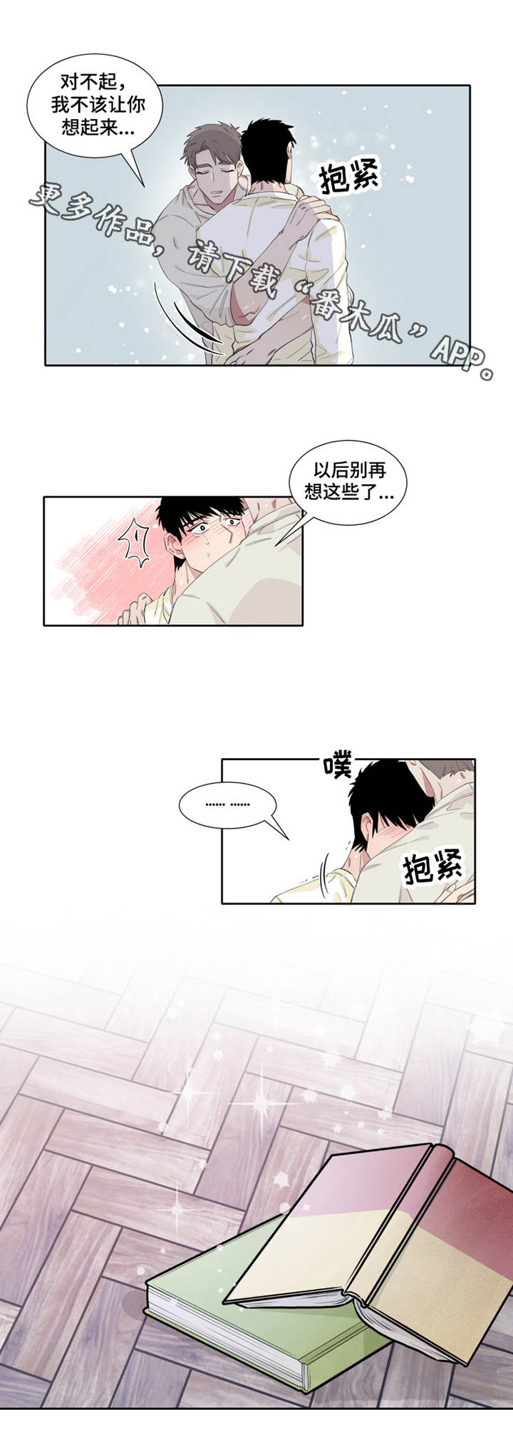 /template/pc/baozi/image/load.gif