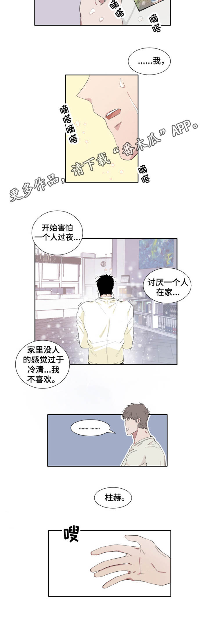/template/pc/baozi/image/load.gif