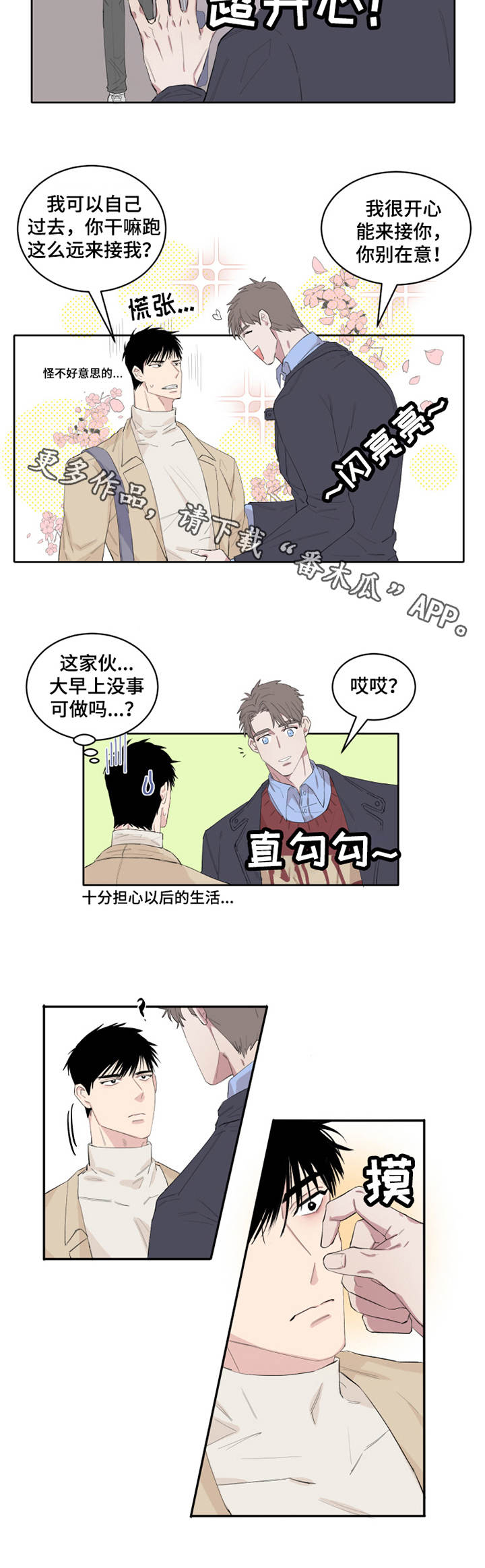 /template/pc/baozi/image/load.gif