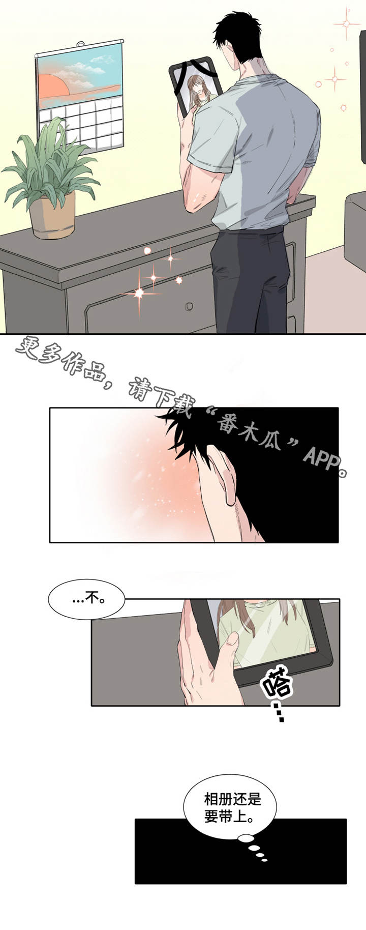 /template/pc/baozi/image/load.gif